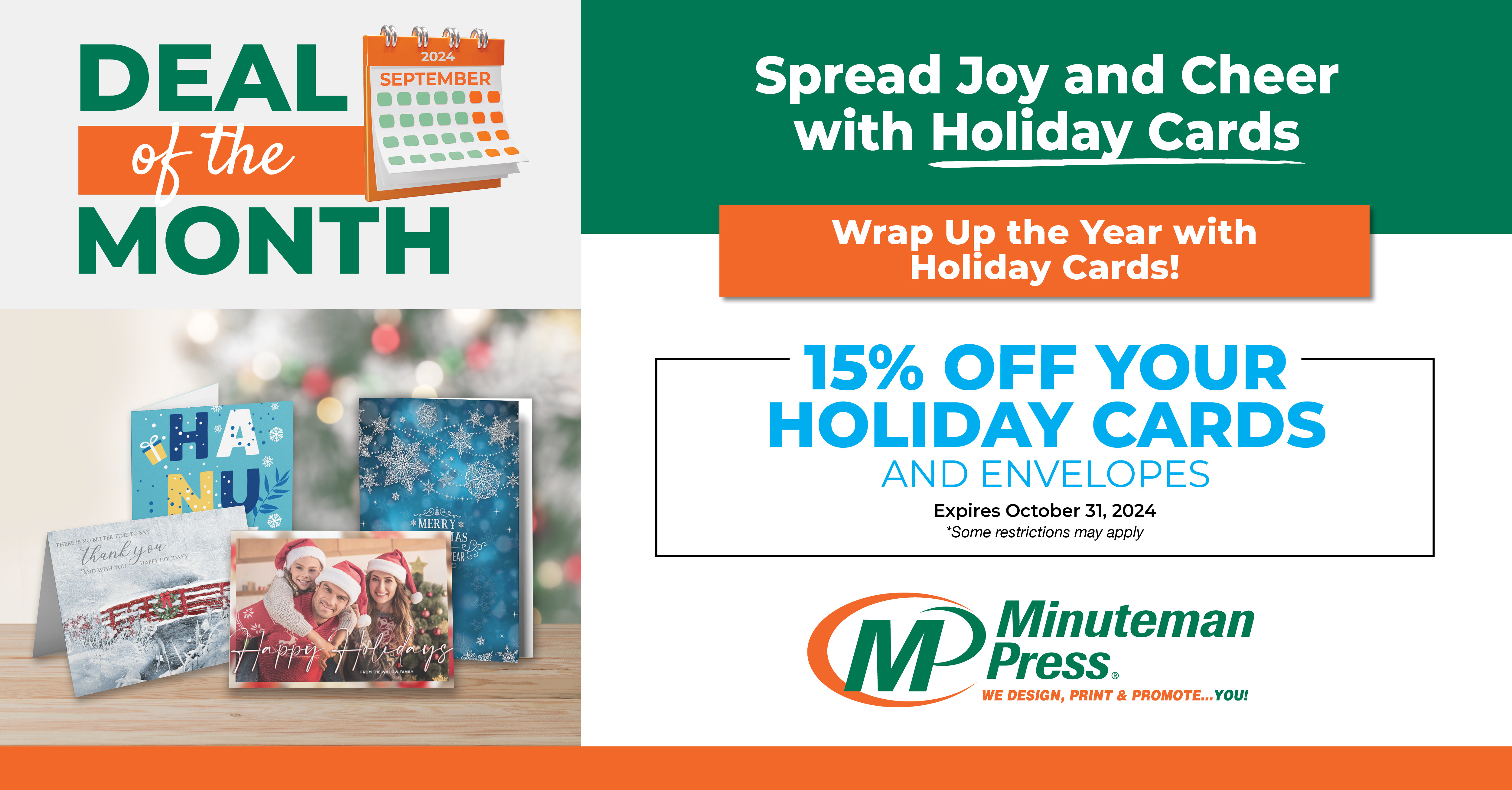 Coupon Banner